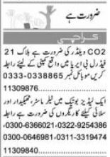 Various Positions at Private Industry, Karachi