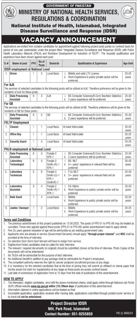 Ministry of National Health Services Regulations & Coordination NHSRC