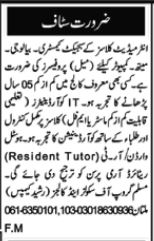 Job Vacancies at Muslim Group of Schools & Colleges, Multan