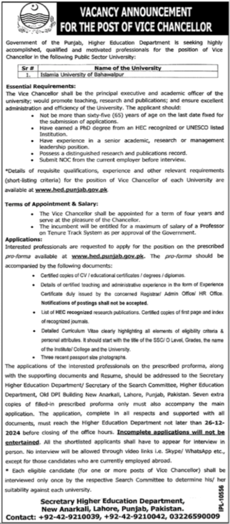 Vice Chancellor at Islamia University of Bahawalpur (IUB) - 2024