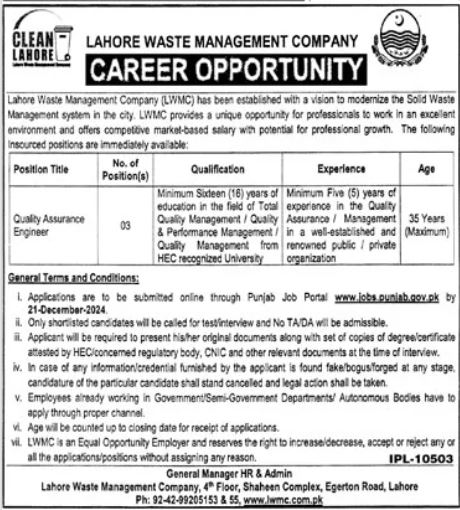 Quality Assurance Engineer at Lahore Waste Management Company (LWMC) - 2024