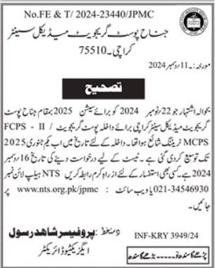 FCPS Training at Jinnah Postgraduate Medical Center (JPMC) 2025