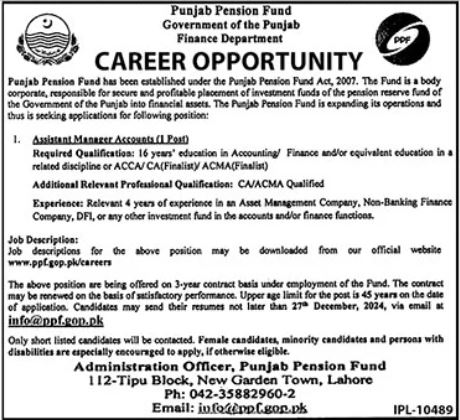 Assistant Manager Accounts at Punjab Pension Fund (PPF) - Lahore 2024