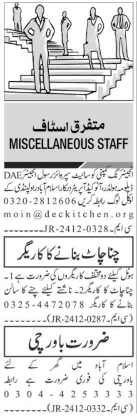 Site Supervisor & AutoCAD Operator at Private Company