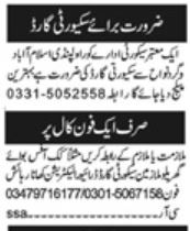 Driver & Cook at Private Company, Islamabad