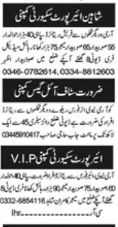 Subedar Major & Security Guard at Security Company, Islamabad