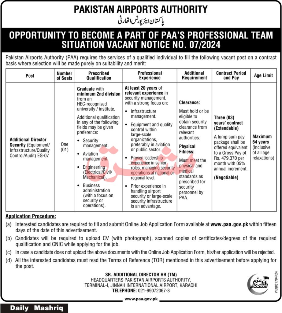 Pakistan Airports Authority (PAA) Karachi Jobs 2024