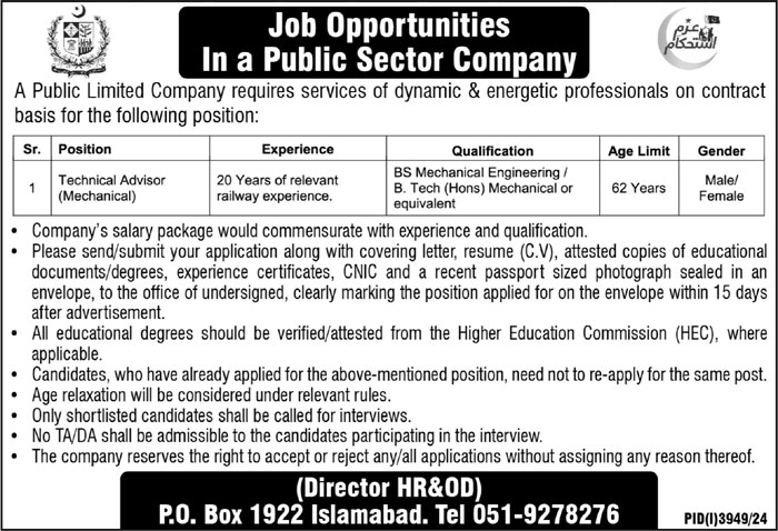 Technical Advisor at Public Sector Organization, Islamabad