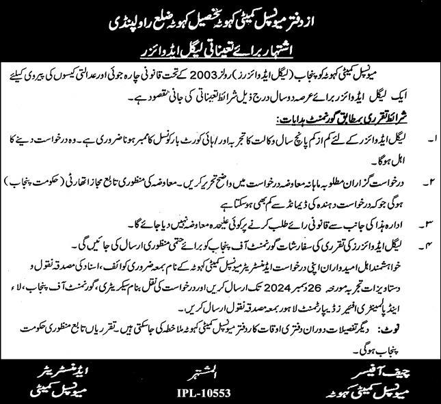 Legal Advisor at Municipal Committee Kahuta