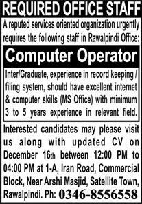 Computer Operator & Office Boy at Services Oriented Organization