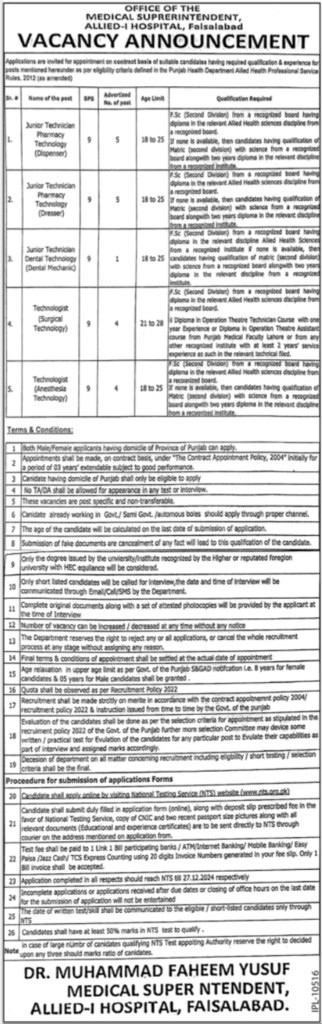 Jobs Announcement at Allied Hospital Faisalabad (2024)