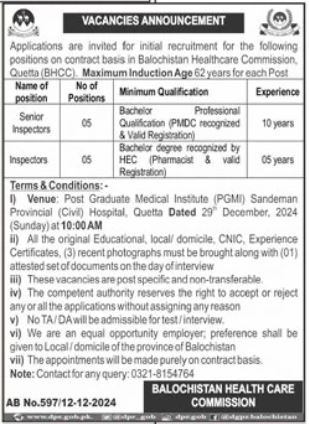 Inspector Role at The Balochistan Healthcare Commission