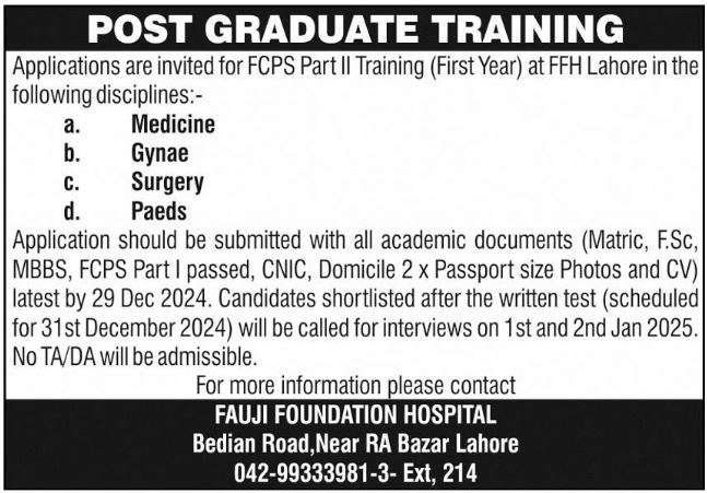 Training Program at Fauji Foundation Hospital Lahore