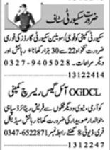 Security Guard and Retired Havaldar Jobs at Private Company