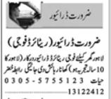 Retired Driver Required at House in Lahore