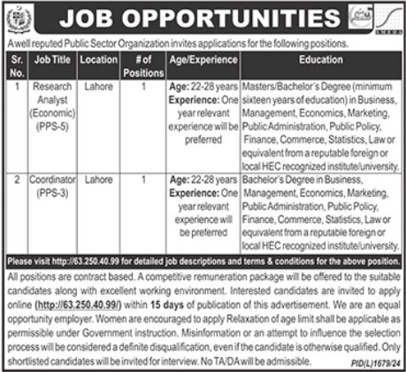 Job Opportunities at Public Sector Organization