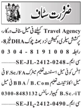 Female Assistant and Travel Agency Staff Jobs in Lahore