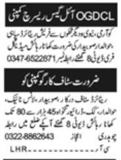 Retired Sepoy and Driver Jobs at Private Company