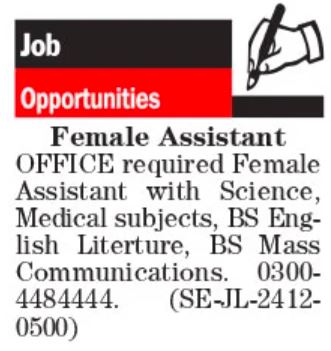 Female Assistant Job at Private Office in Lahore