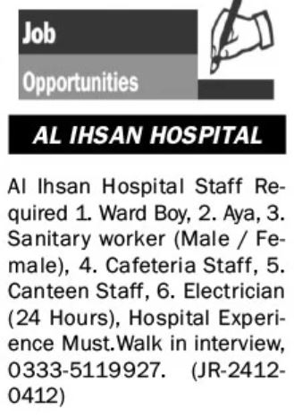 Various Medical Staff Vacancies at Al Ihsan Hospital, Rawalpindi