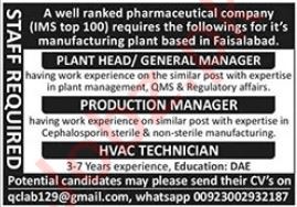 Management Positions at Pharmaceutical Company Faisalabad