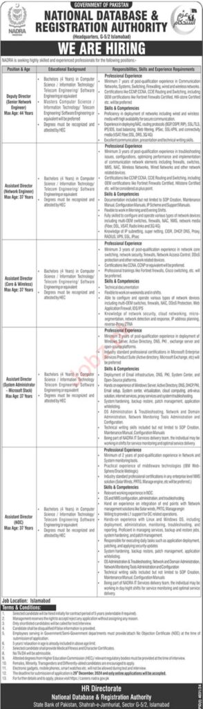 Various Positions at National Database & Registration Authority (NADRA)