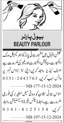 Multiple Positions at Beauty Parlor (Karachi, Sindh)