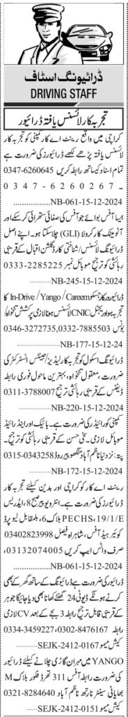 Driving Staff Positions at Private Company (Karachi, Sindh)