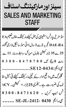 Sales and Marketing Staff Positions at Marketing Company (Lahore, Punjab)