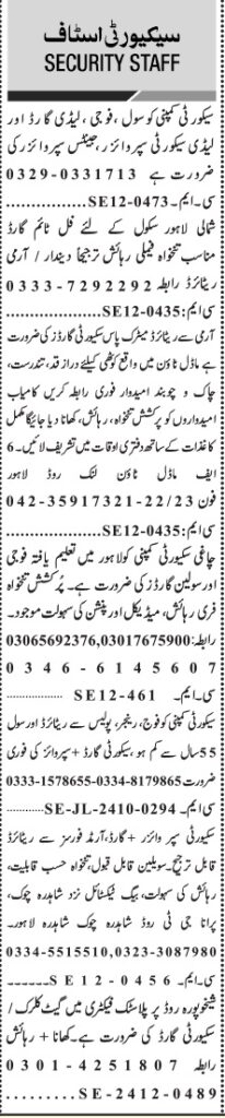 Jang Sunday Classified Ads 15 Dec 2024 For Security Staff