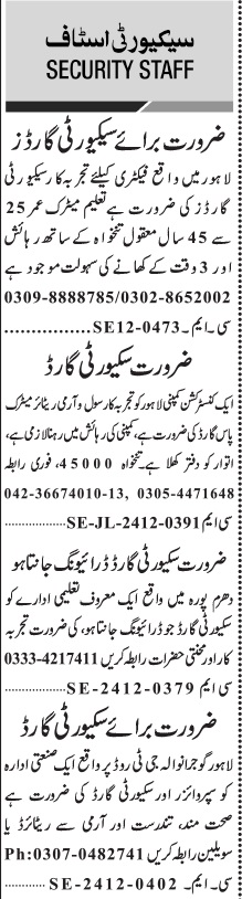 Security Staff Positions at Security Company (Lahore, Punjab)