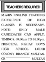 English Teacher at Nishat Boys High School, Multan