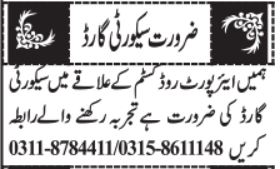 Security Company Quetta Jobs 2024