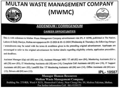 Job Announcements at Multan Waste Management Company