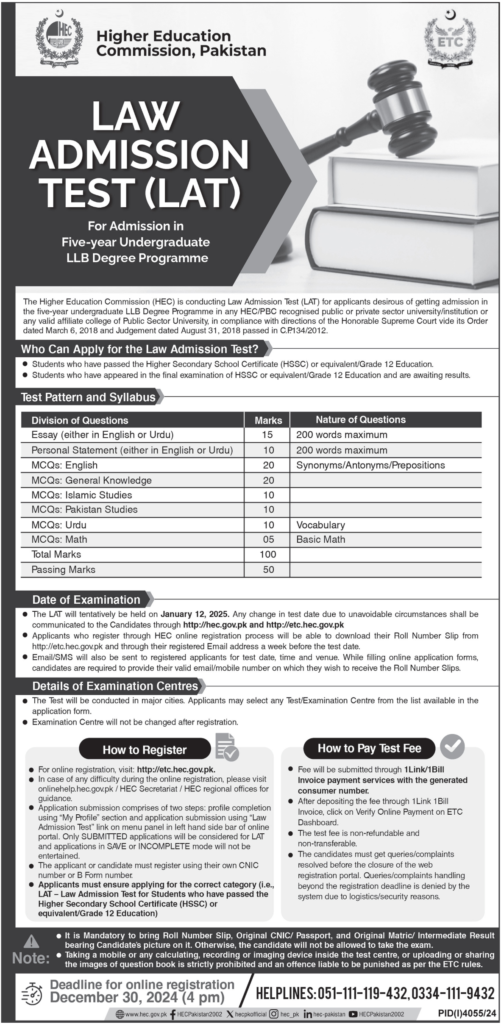 Law Admission Test (LAT) at Higher Education Commission (HEC)