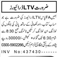 LTV Driver at Private Company