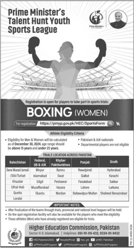 Boxing Women Talent Hunt – Youth Sports League (Higher Education Commission HEC)