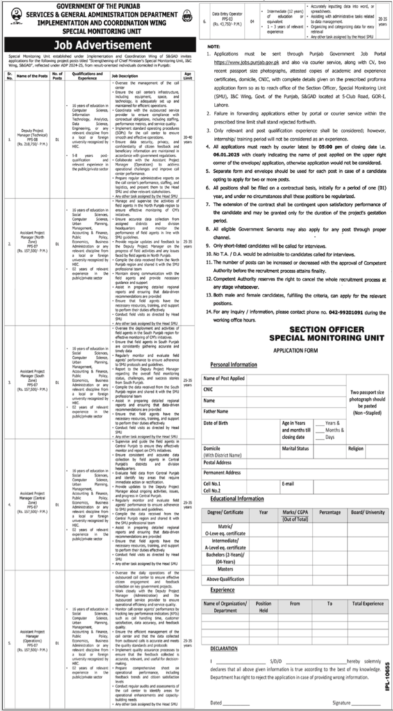 Services & General Administration Department, Lahore