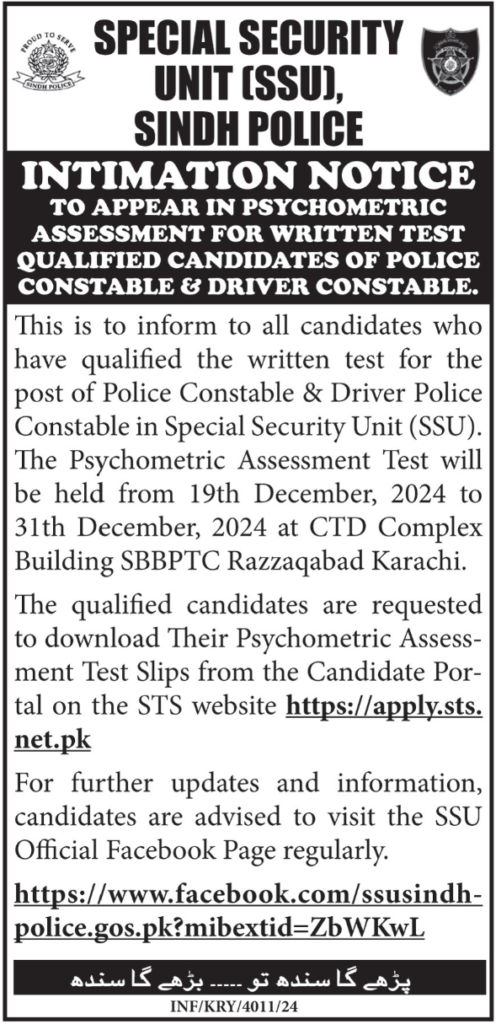 Driver Constable and Police Constable Positions at Special Security Unit (SSU) Karachi 2024