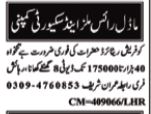 Retired Staff Jobs at Model Rice Mills and Security Company