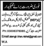 Contractor Position at Nishat High School