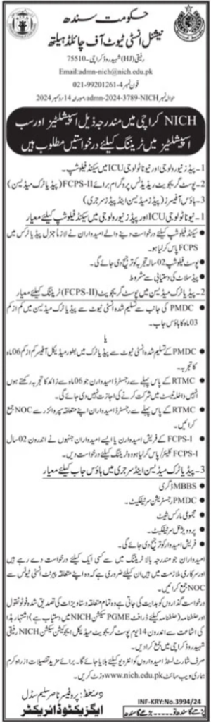 National Institute of Child Health (NICH) Karachi Trainee Positions