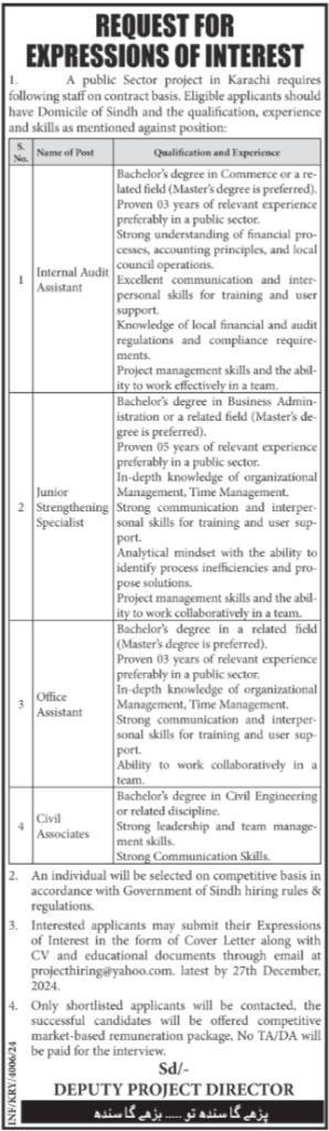 Public Sector Organization Management Jobs 2024