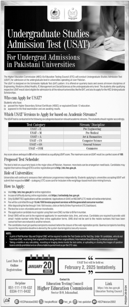 HEC USAT Admissions Test 2025 - Undergraduate Studies Admission