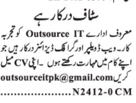 Web Developer & Graphic Designer Jobs 2025 in Lahore