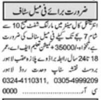 Call Center Staff Jobs 2025