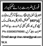 Jobs for Contractor, Electrical Technician, and Mechanical Technician (2025)