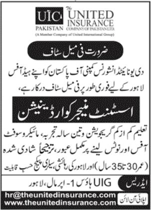 Female Staff & Assistant Manager Coordination at United Insurance Company of Pakistan