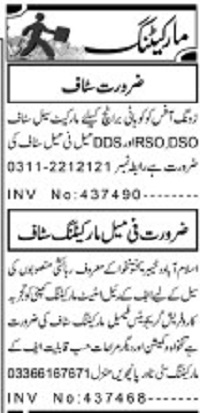 Marketing & Sales Staff at Marketing Company, Peshawar (2025)