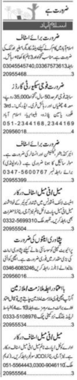 Insurance Agent & Air Conditioner Technician Jobs 2025